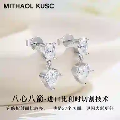 MITHAOL KUSC D 925 18k