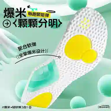 TPU GEL