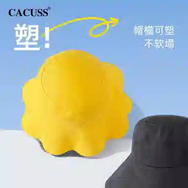 CACUSS junior UPF50+