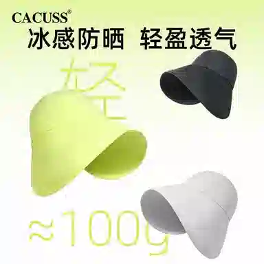CACUSS junior
