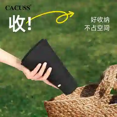 CACUSS junior UPF50+