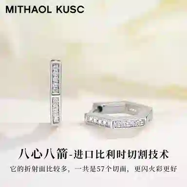 MITHAOL KUSC 18K 925