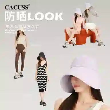CACUSS junior