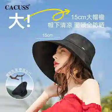 CACUSS junior UPF50+