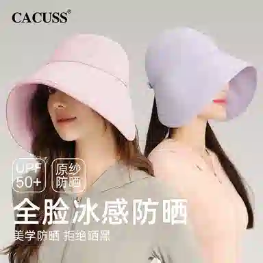 CACUSS junior