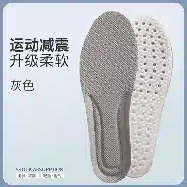 佐闯 运动加厚踩屎感防臭吸汗抗菌军训透气减震 网布 鞋垫 男女同款情侣款