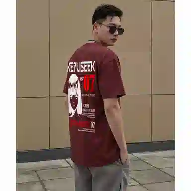 kepu T