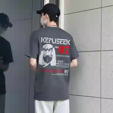 kepu T
