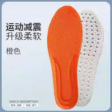 佐闯 运动加厚踩屎感防臭吸汗抗菌军训透气减震 网布 鞋垫 男女同款情侣款