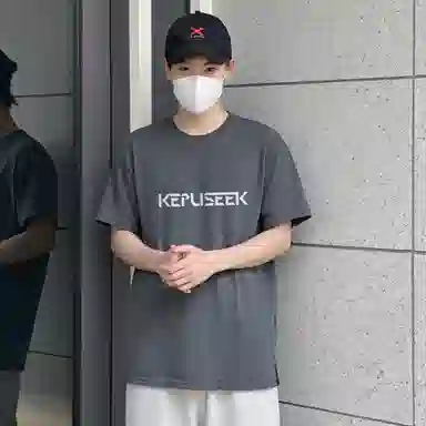 kepu T
