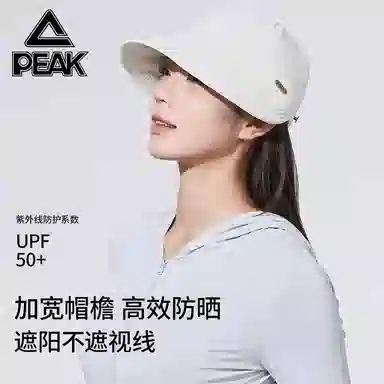 匹克 加长大帽檐 涤纶 鸭舌帽 男女同款情侣款