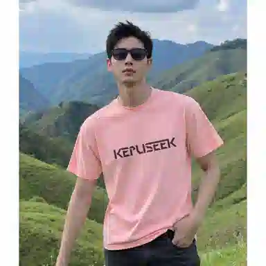 kepu T