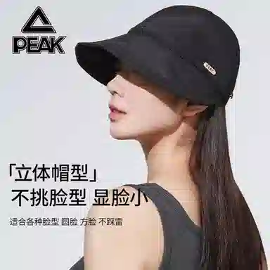 匹克 加长大帽檐 涤纶 鸭舌帽 男女同款情侣款