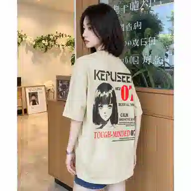 kepu T
