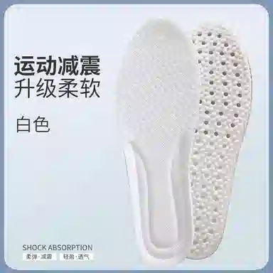 佐闯 运动加厚踩屎感防臭吸汗抗菌军训透气减震 网布 鞋垫 男女同款情侣款