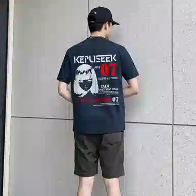 kepu T