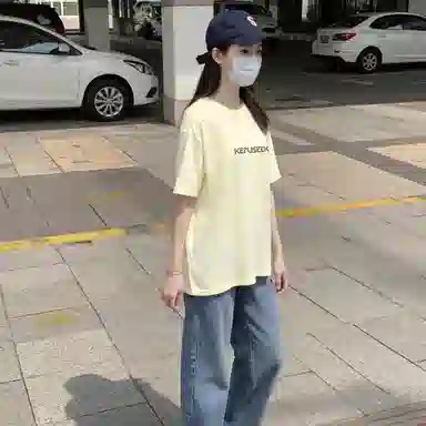 kepu T