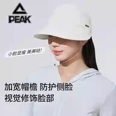 匹克 加长大帽檐 涤纶 鸭舌帽 男女同款情侣款