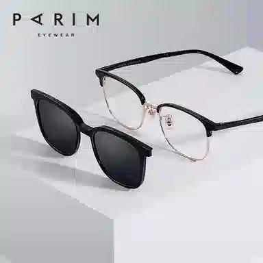 PARIM PEI