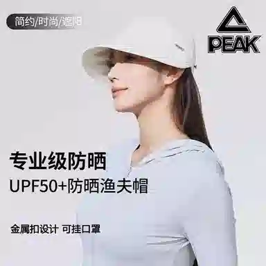 匹克 加长大帽檐 涤纶 鸭舌帽 男女同款情侣款