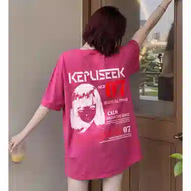 kepu T