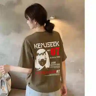 kepu T