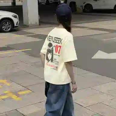 kepu T