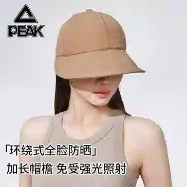 匹克 加长大帽檐 涤纶 鸭舌帽 男女同款情侣款