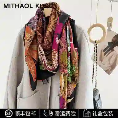 MITHAOL KUSC