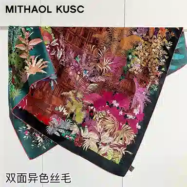 MITHAOL KUSC