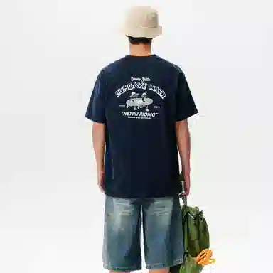 KEIRANDUN T
