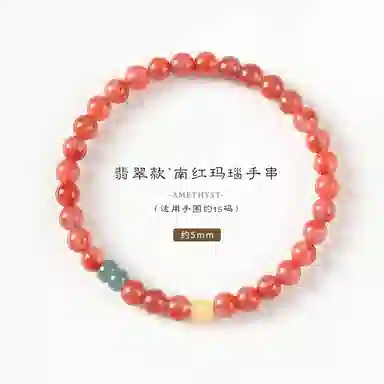 【柿柿顺遂】 指尖瑰宝 诸事顺利万事无忧平安喜乐好柿发生日常百搭新中式国潮#好运 玛瑙 手串 男女同款情侣款