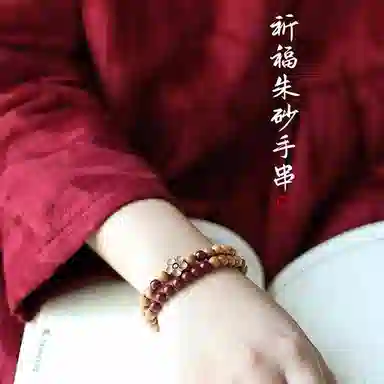 【平安吉祥】 指尖瑰宝 原创设计天然原矿朱砂梅花护身#好运 双圈叠戴民族风 桃木 手串 女款