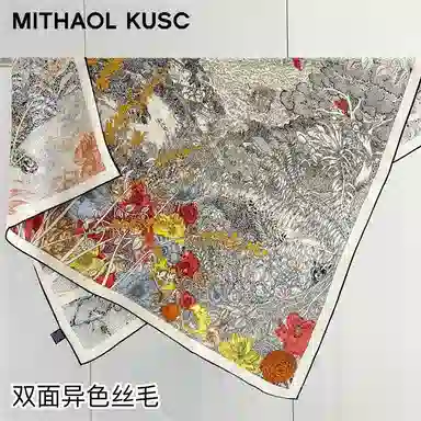 MITHAOL KUSC