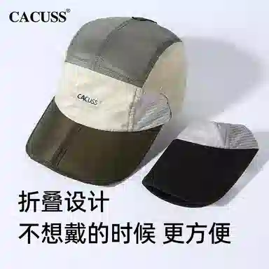 CACUSS junior