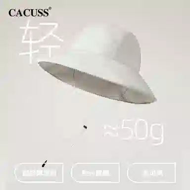 CACUSS junior