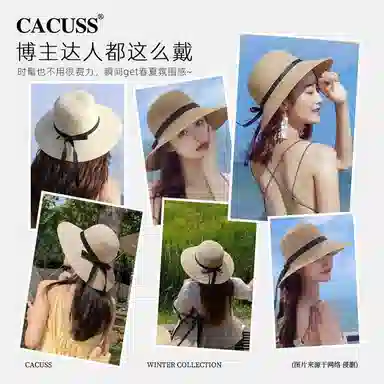 CACUSS junior