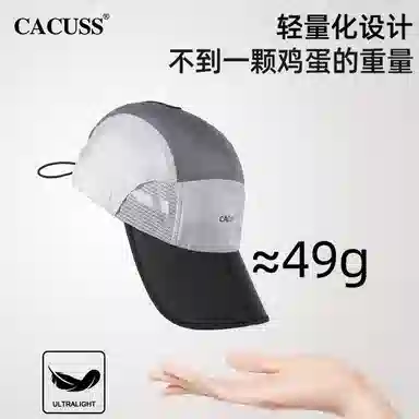 CACUSS junior