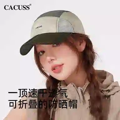 CACUSS junior