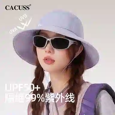 CACUSS junior