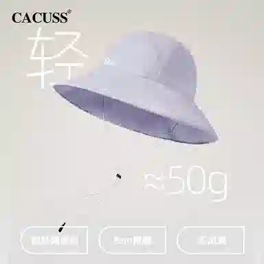 CACUSS junior