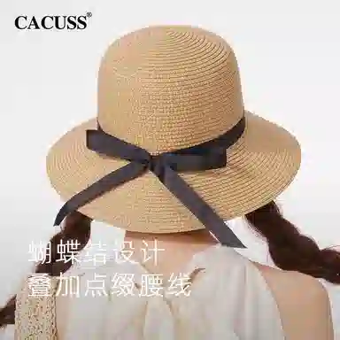 CACUSS junior