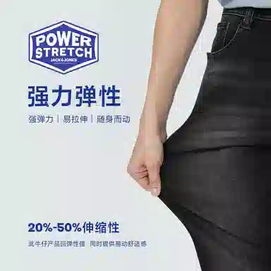 Jack Jones A16 Deep Grey Denim