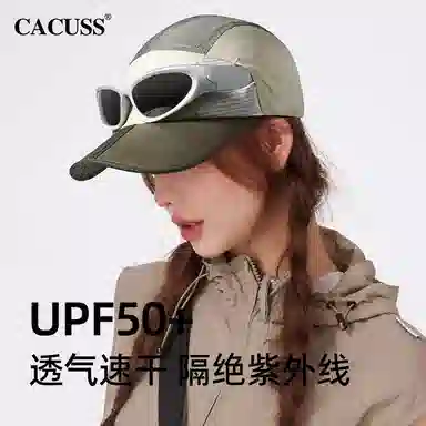 CACUSS junior