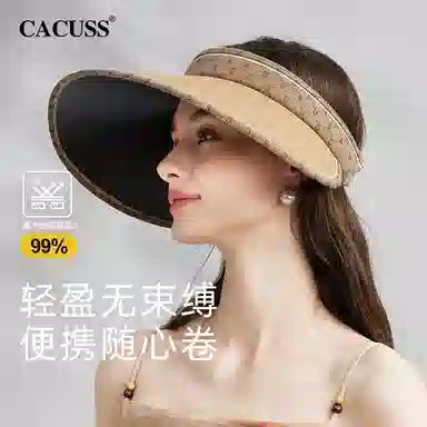 CACUSS junior