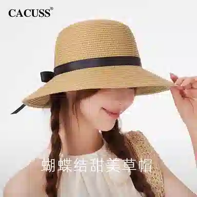 CACUSS junior