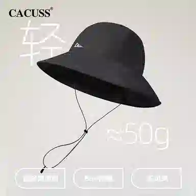 CACUSS junior
