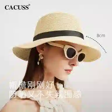 CACUSS junior