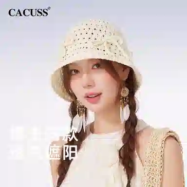 CACUSS junior