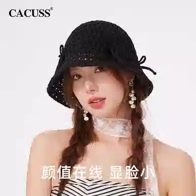 CACUSS junior